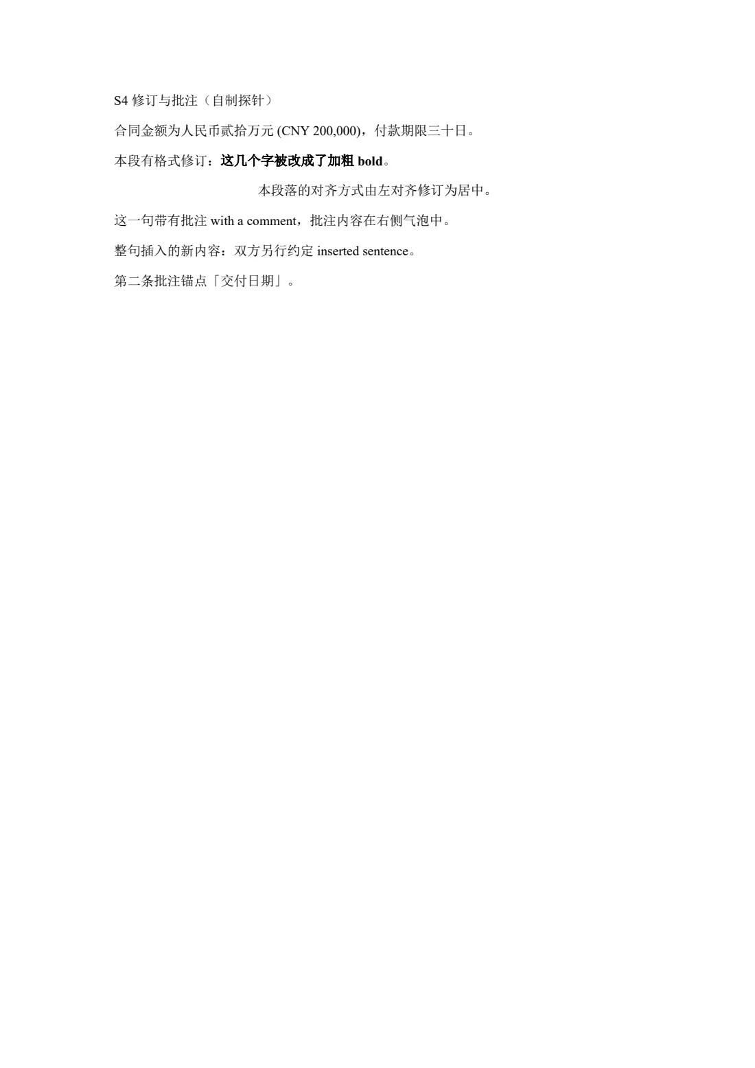 OfficePDF — Page 1