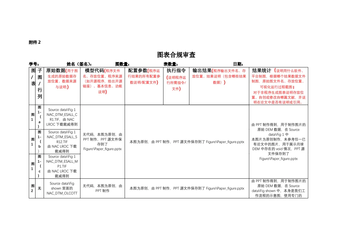 OfficePDF — Page 1