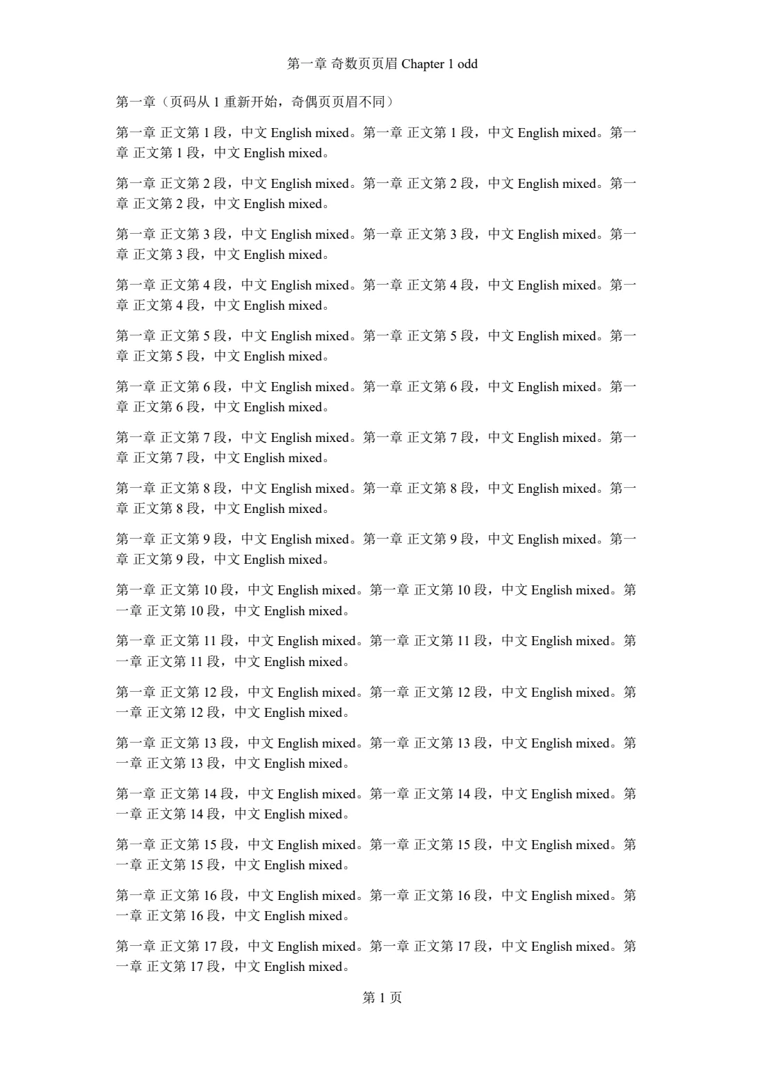 OfficePDF — Page 3