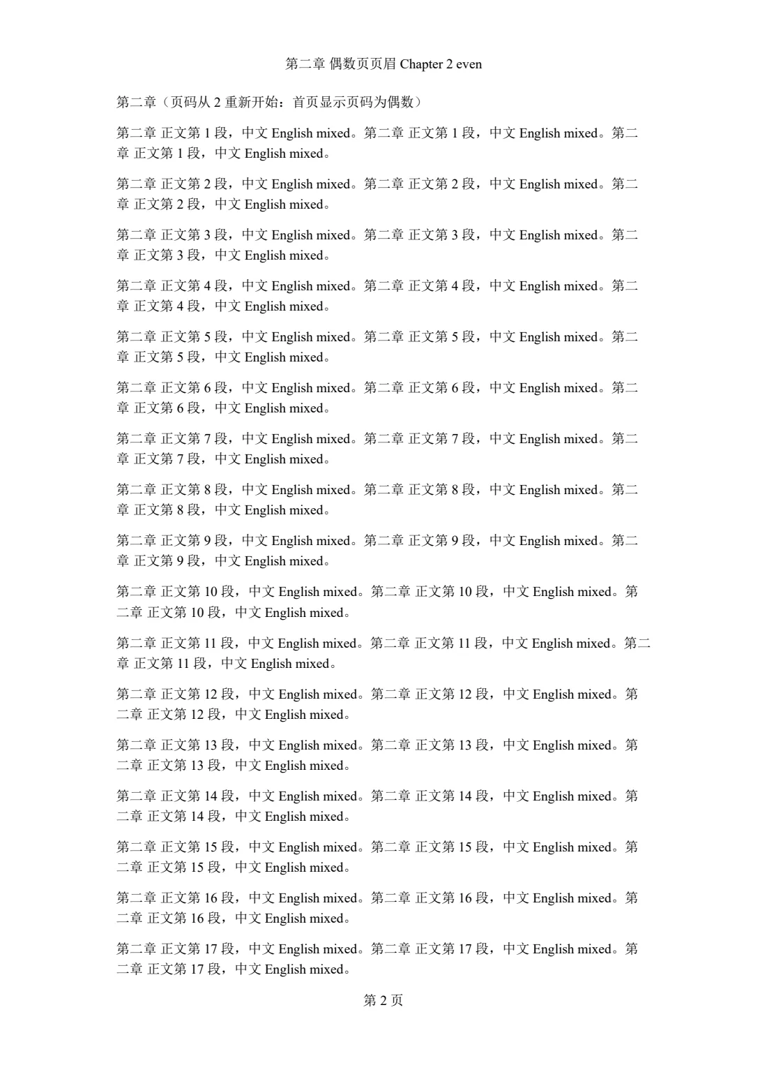 Microsoft Word — Page 8